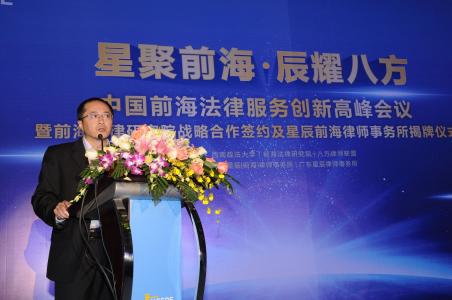 关于依法开展证券期货行业仲裁试点的意见
